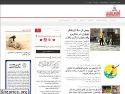 Sites similar to khanehkheshti.com