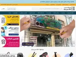 Sites similar to khanehmanoto.com