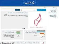 Sites similar to khanehmatbooat.ir