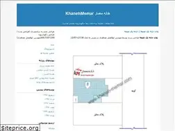 Sites similar to khanehmemarjahrom.blogfa.com