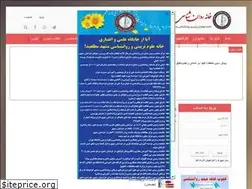 Sites similar to khanehravanshenasi.ir