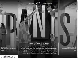 Sites similar to khanehshalvar.com