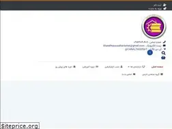 Sites similar to khanehtasisat.ir