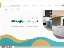 Sites similar to khanehvahotel.com