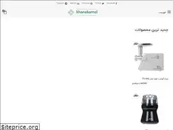 Sites similar to khanekamel.com