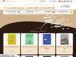 Sites similar to khaneketab.com