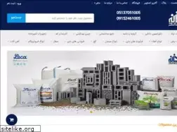 Sites similar to khanemasaleh.ir
