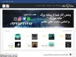Sites similar to khanemusic.ir
