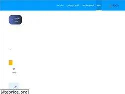 Sites similar to khanenoo.com