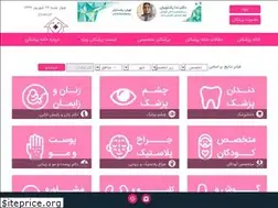 Sites similar to khanepezeshkan.com