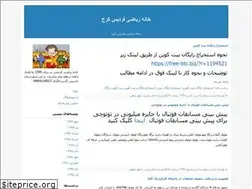 Sites similar to khaneriyazifardis.blogfa.com