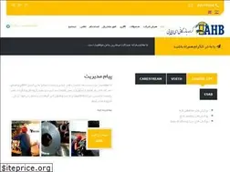 Sites similar to khanesanatbastan.com