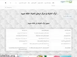 Sites similar to khanesepid.com