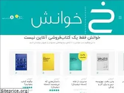 Sites similar to khanesh.net