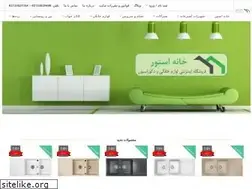 Sites similar to khanestore.com