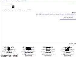 Sites similar to khanetarh.com