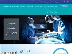 Sites similar to khanevadeh-hospital.ir