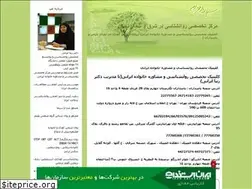 Sites similar to khanevadeirani.blogfa.com