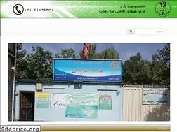 Sites similar to khaneyedoust.com