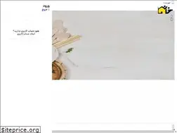Sites similar to khaneyehma.ir