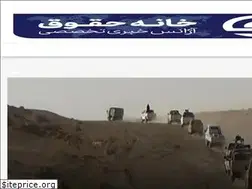 Sites similar to khaneyehoghogh.ir