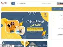 Sites similar to khaneyeman83.ir
