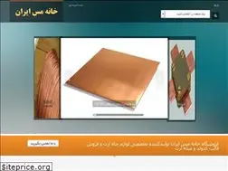 Sites similar to khaneyemes.com