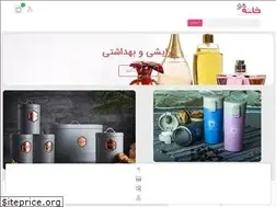 Sites similar to khaneyeno.com