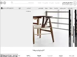 Sites similar to khaneyesandali.com