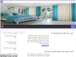 Sites similar to khaneyesheek.ir