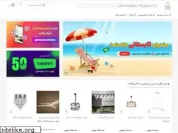 Sites similar to khaneyeshoma.ir