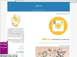 Sites similar to khaneyetalaee.blogfa.com