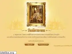 Sites similar to khanham.go.th