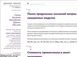 Sites similar to khanin.info