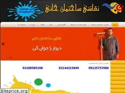 Sites similar to khanipainting.com
