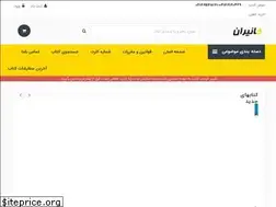 Sites similar to khaniranshop.com