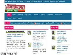Sites similar to khanjahanali24.com