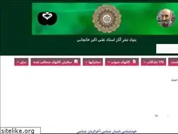 Sites similar to khanjany.com
