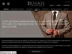 Sites similar to khanmenfashion.gr