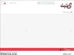 Sites similar to khanomane.ir