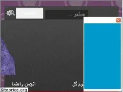 Sites similar to khanoomgol.com