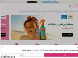 khanoumi.com