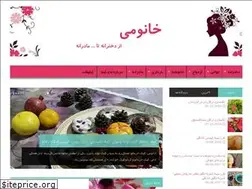 Sites similar to khanoumi.ir