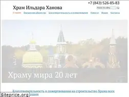 Sites similar to khanovtemple.ru