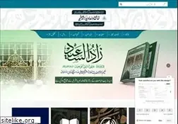 Sites similar to khanqah.org
