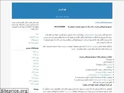 Sites similar to khansar-city.blogfa.com