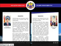 Sites similar to khanuul.mn