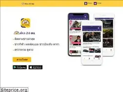 Sites similar to khao24h.net