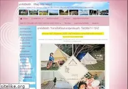 Sites similar to khaokhoresort.com