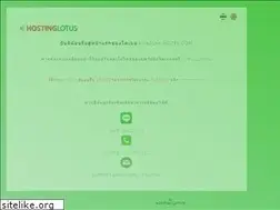Sites similar to khaolak-hotel.com